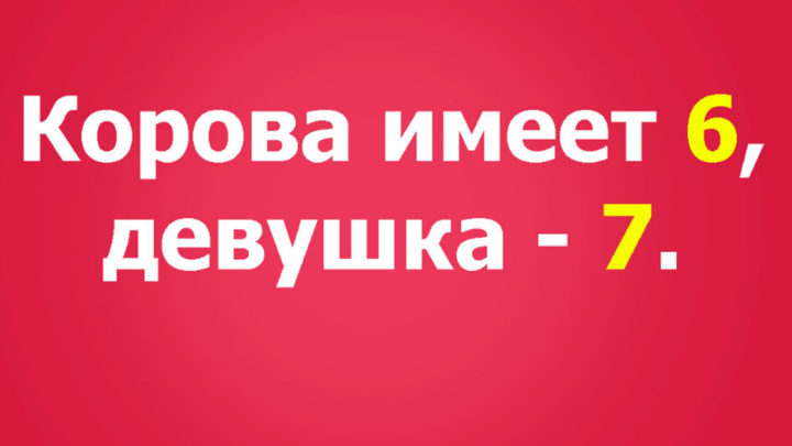 Некоторые заставляют поразмыслить! Незатейливые задачки на логику