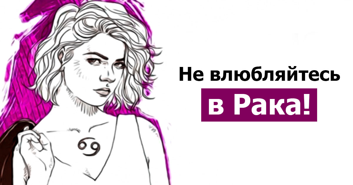 Не хочу влюбляться в таких же как я в таких же как ты